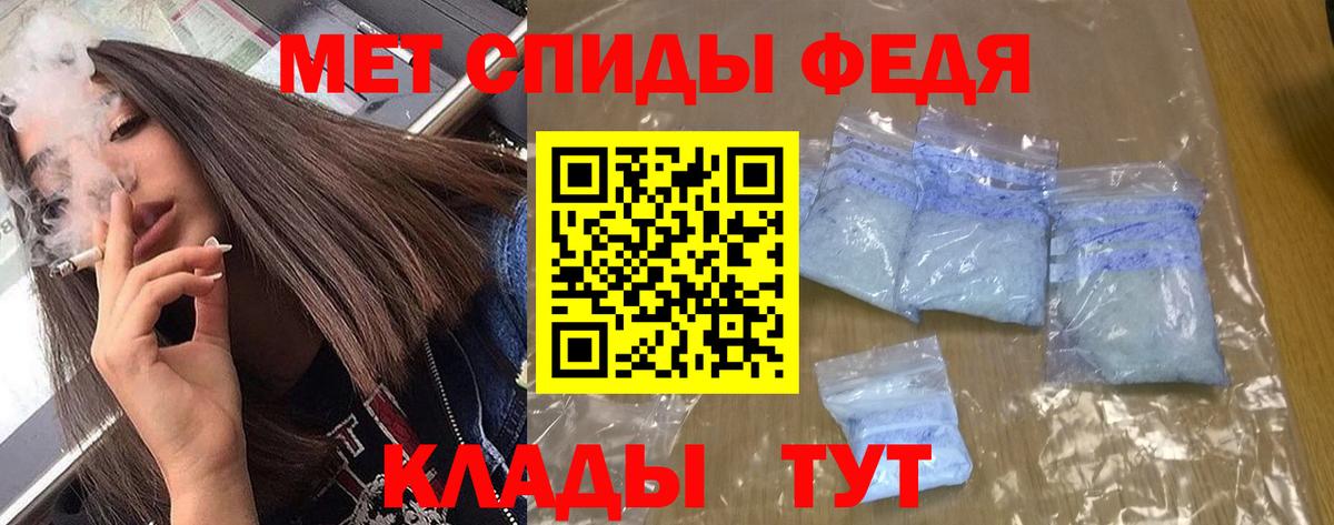 Калуга  Амфетамин VHQ  дарк нет телеграм  Вход с VPN  Амфетамин 