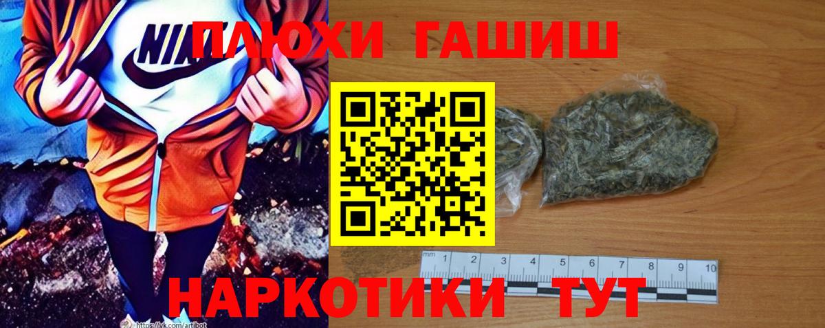 Марихуана  Cocaine  Экстази  МЕФ кристаллы  APVP СОЛЬ кристаллы  ГАШ  Вход с VPN  Калуга  МАРИХУАНА  ГАШ 
