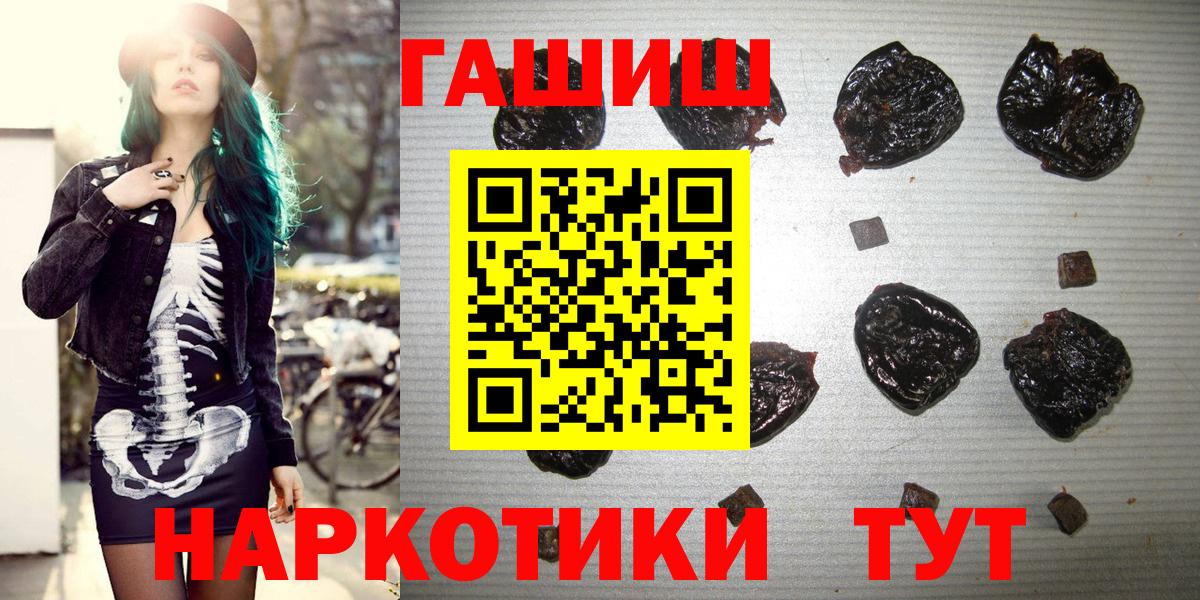 ГАШ Premium  Вход с VPN  Калуга 