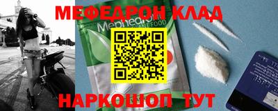 кокаин премиум Кумертау