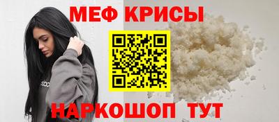 кокаин премиум Кумертау