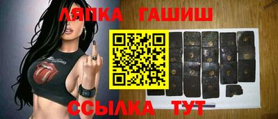 таблы Ликино-Дулёво