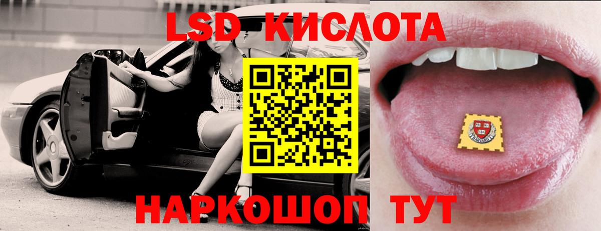 Калуга  Лсд 25 экстази ecstasy  ЛСД экстази ecstasy  Вход с VPN 
