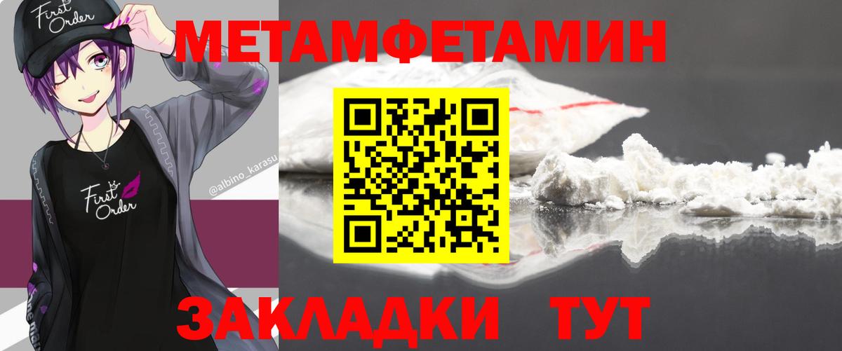 Калуга  Метамфетамин винт  Вход с VPN  Метамфетамин винт 