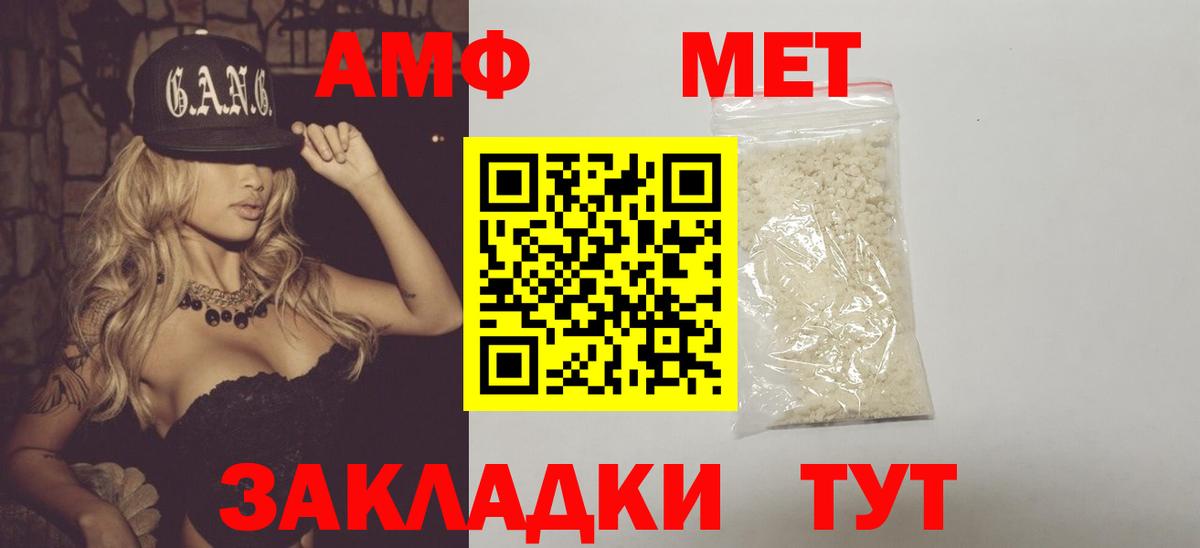 Первитин витя Калуга