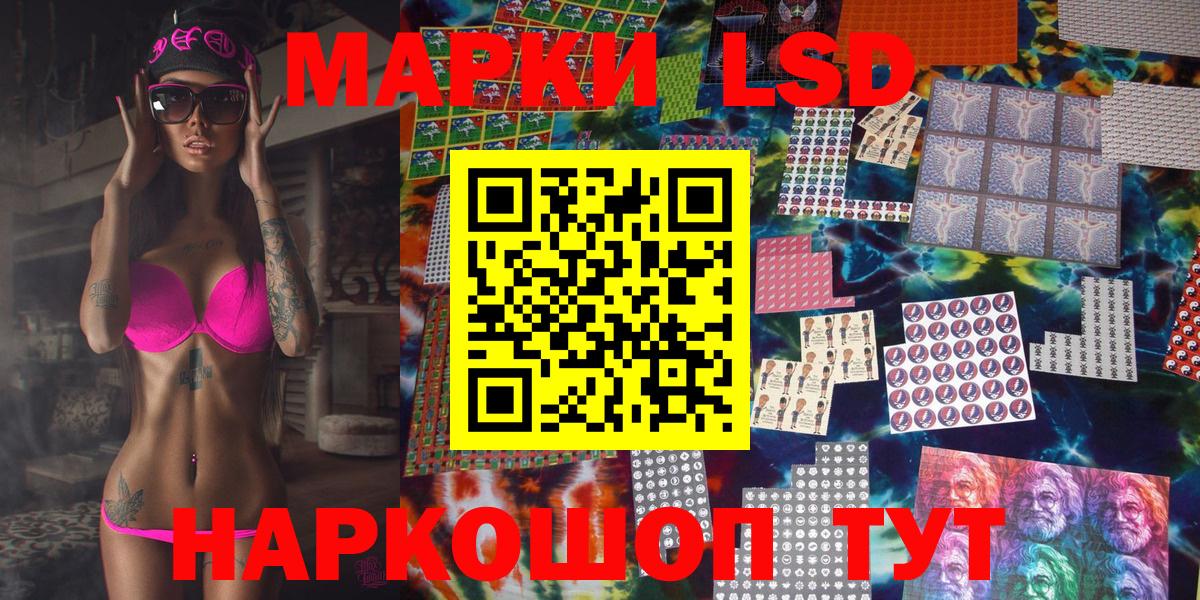 Марки NBOMe 1,8мг  Вход с VPN  Калуга  Марки NBOMe 1,8мг 