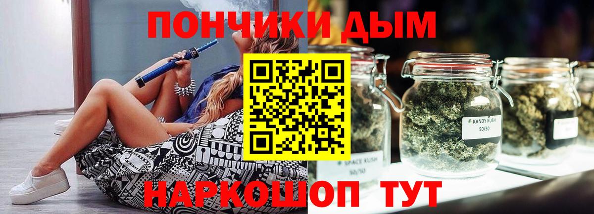 Бошки марихуана LSD WEED Калуга